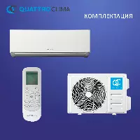 QUATTROCLIMA QV-SR12WA/QN-SR12WA