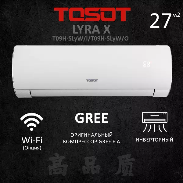 TOSOT T09H-SLyW/I/T09H-SLyW/O